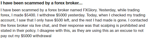 FXGlory 1 скрин