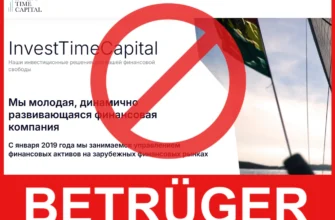 InvestTimeCapital Gesicht