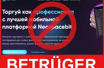 Neospacebit Gesicht