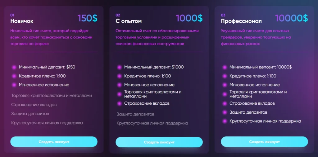Neospacebit Screen 2