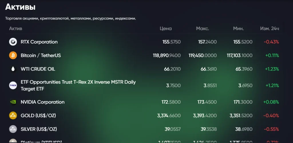 BROKERDEX Screen 1